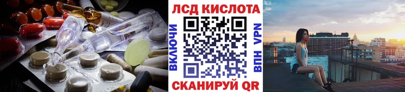 KRAKEN ссылка  Балахна  Лсд 25 экстази ecstasy 