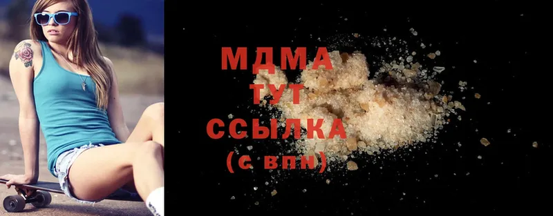 мега как зайти  Балахна  MDMA crystal 