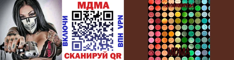 МДМА VHQ  Балахна 