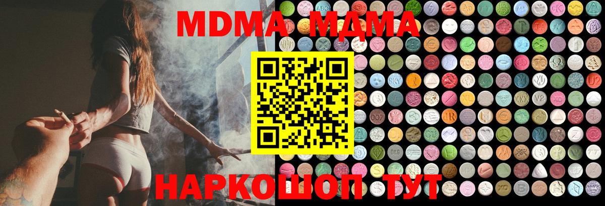 ЭКСТАЗИ  Cocaine  ГАШИШ  Вход с VPN  ГАШИШ  COCAIN  Меф МЯУ МЯУ кристаллы  Где найти наркотики?  Балахна  Канабис 