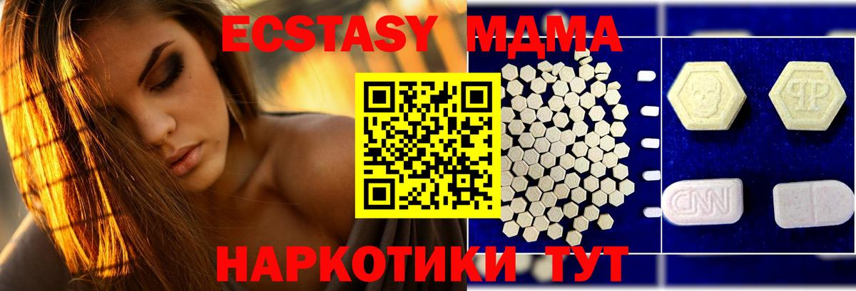 МДМА VHQ Балахна
