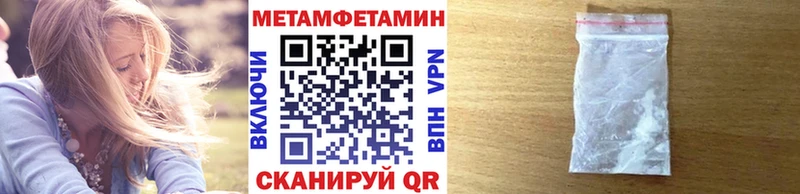 Метамфетамин винт Балахна