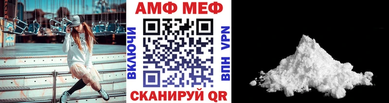 хочу наркоту  маркетплейс наркотические препараты  Метамфетамин винт  Балахна 