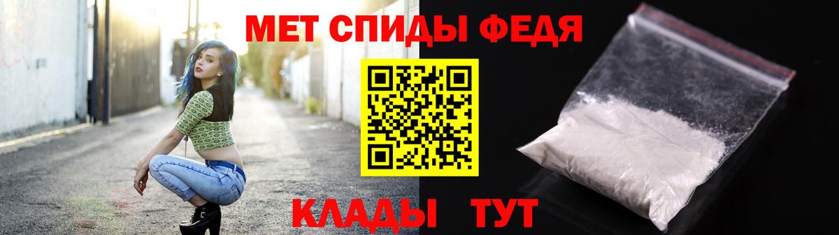 МЕТАМФЕТАМИН  Вход с VPN  МЕТАМФЕТАМИН мет  Балахна  МЕТАМФЕТАМИН мет 