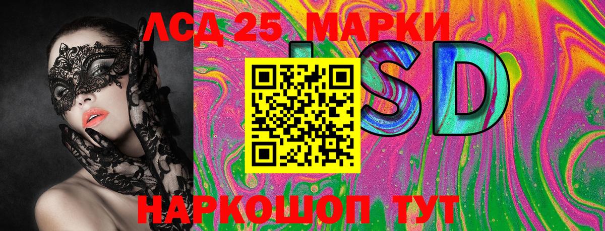 Марки N-bome 1,8мг  Вход с VPN  Балахна 