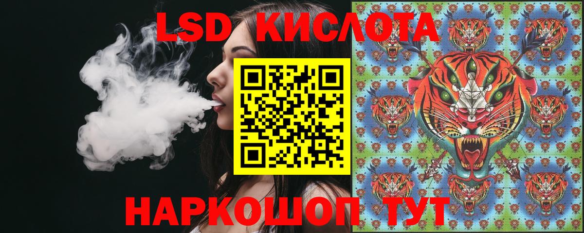 Балахна  ГАШИШ  Метамфетамин  МЕФ   Alpha PVP СК кристаллы  Каннабис  Кокаин  Мефедрон кристаллы  МДМА  Метадон 