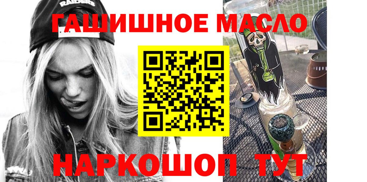 Дистиллят ТГК Wax Балахна