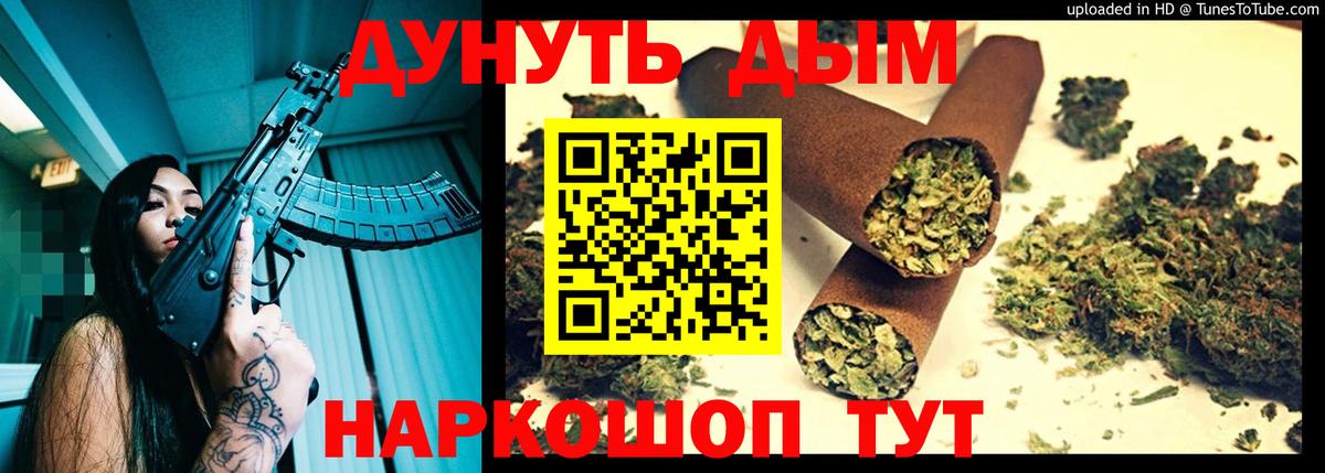 Балахна  Канабис MAZAR  Канабис марихуана  МАРИХУАНА Amnesia  Вход с VPN 