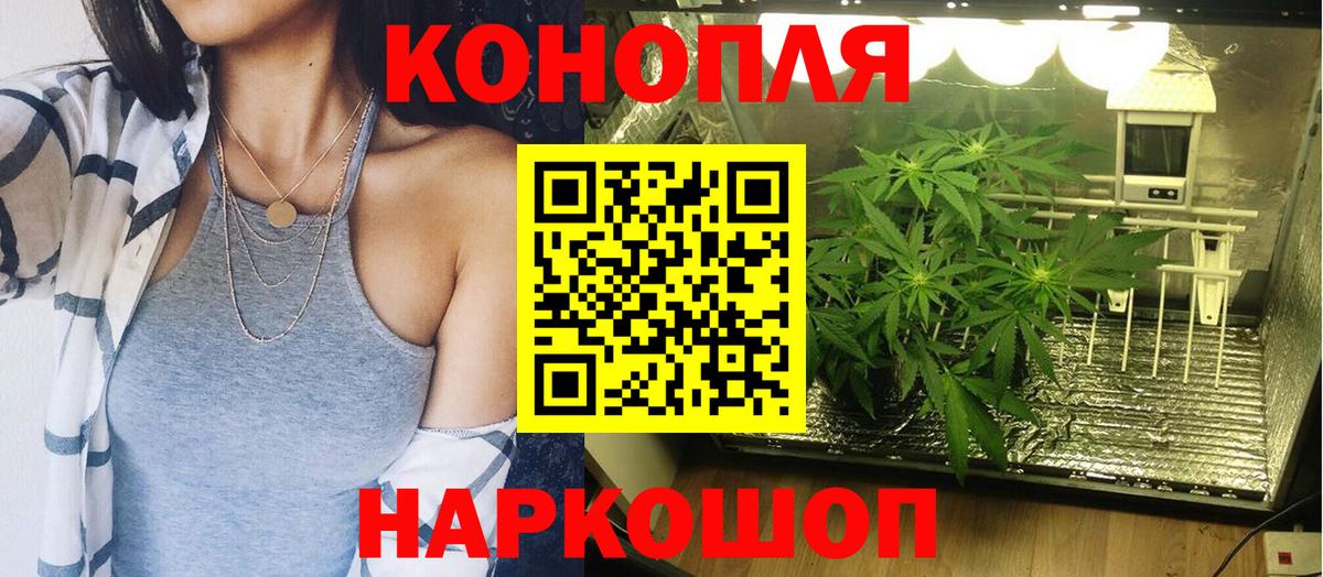 Каннабис SATIVA & INDICA  Каннабис LSD WEED  Канабис ГИДРОПОН  Балахна 